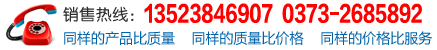 91视频网页入口機械服務熱線