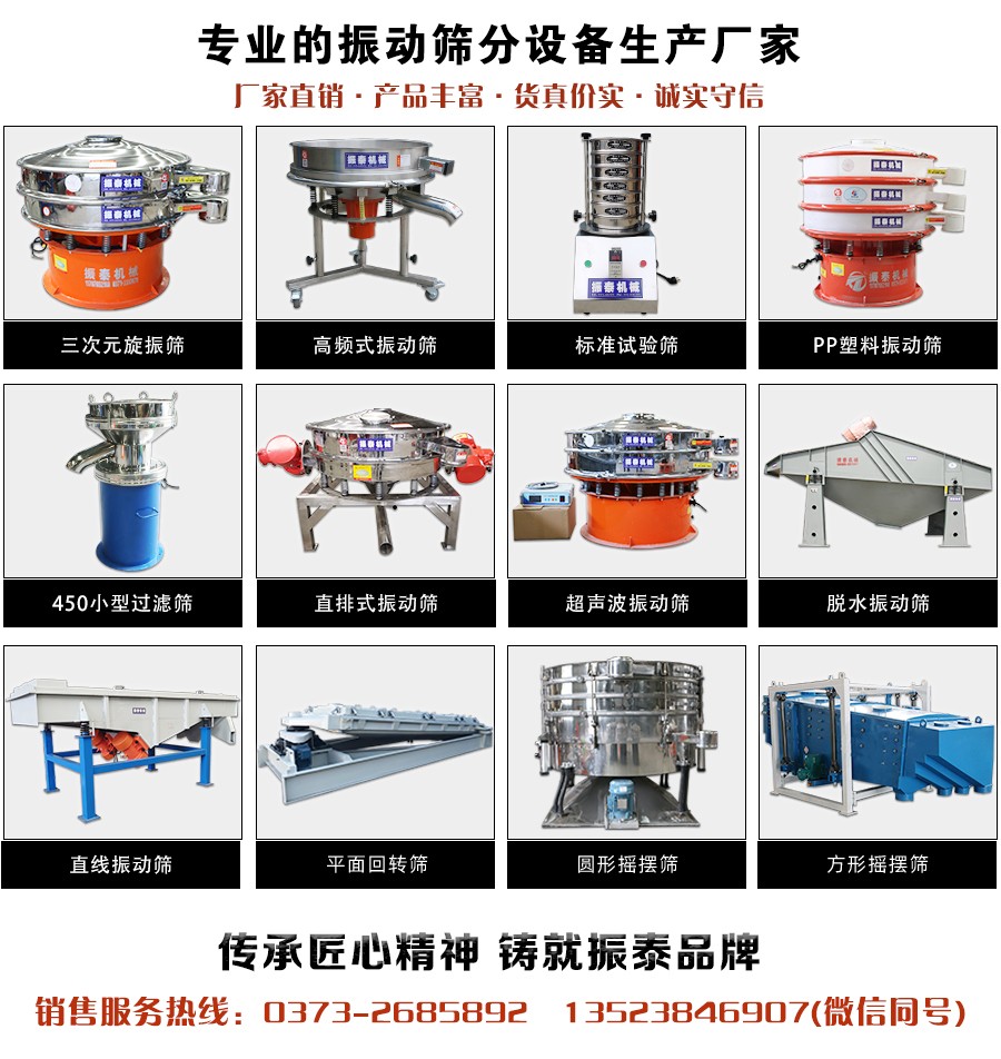 耐火材料直線91视频免费版廠家電話