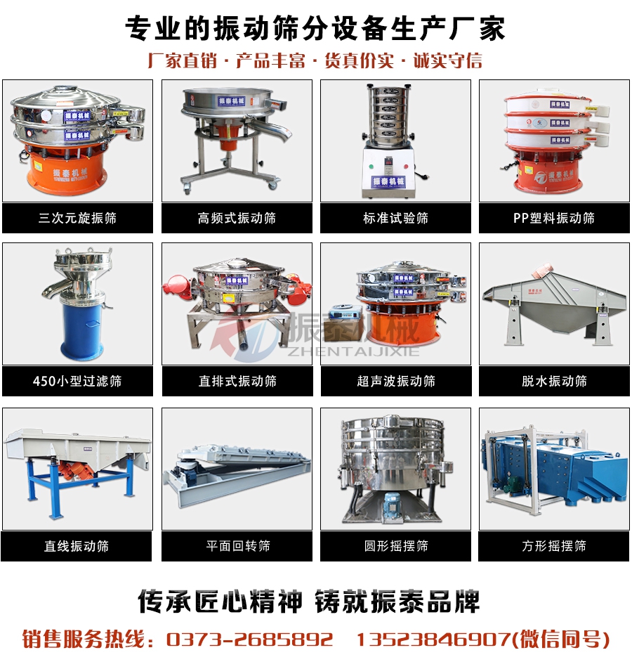 花粉91视频免费版廠家電話