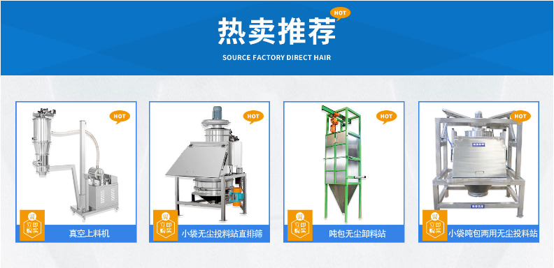 91视频网页入口機械熱賣推薦