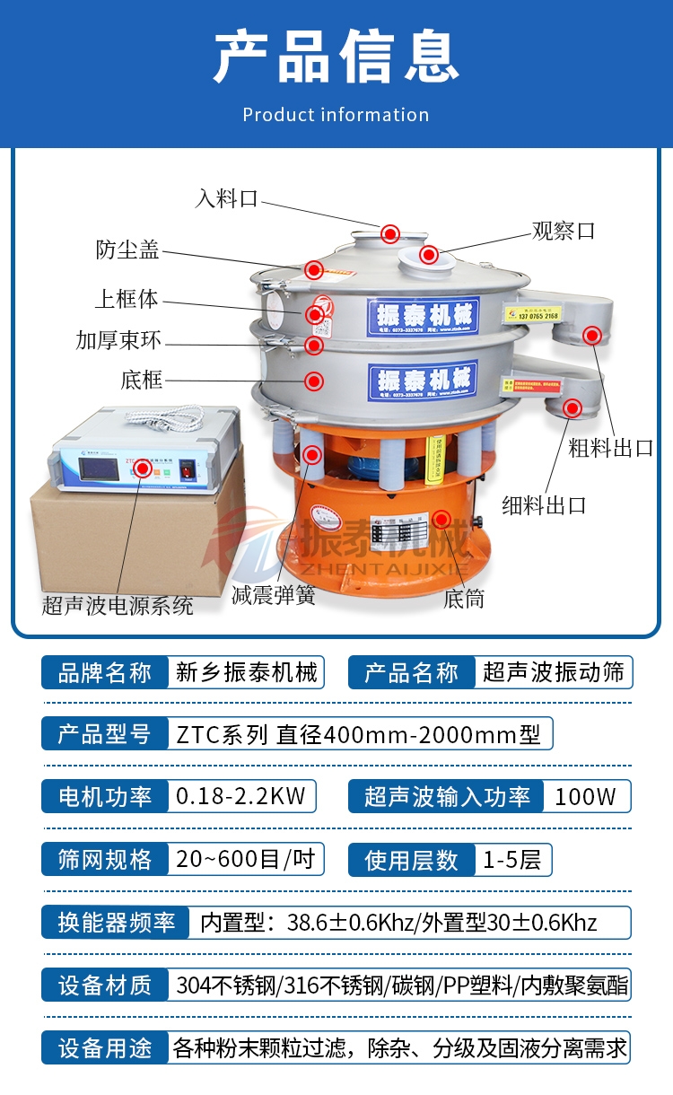 3D打印材料超聲波91视频免费版結構