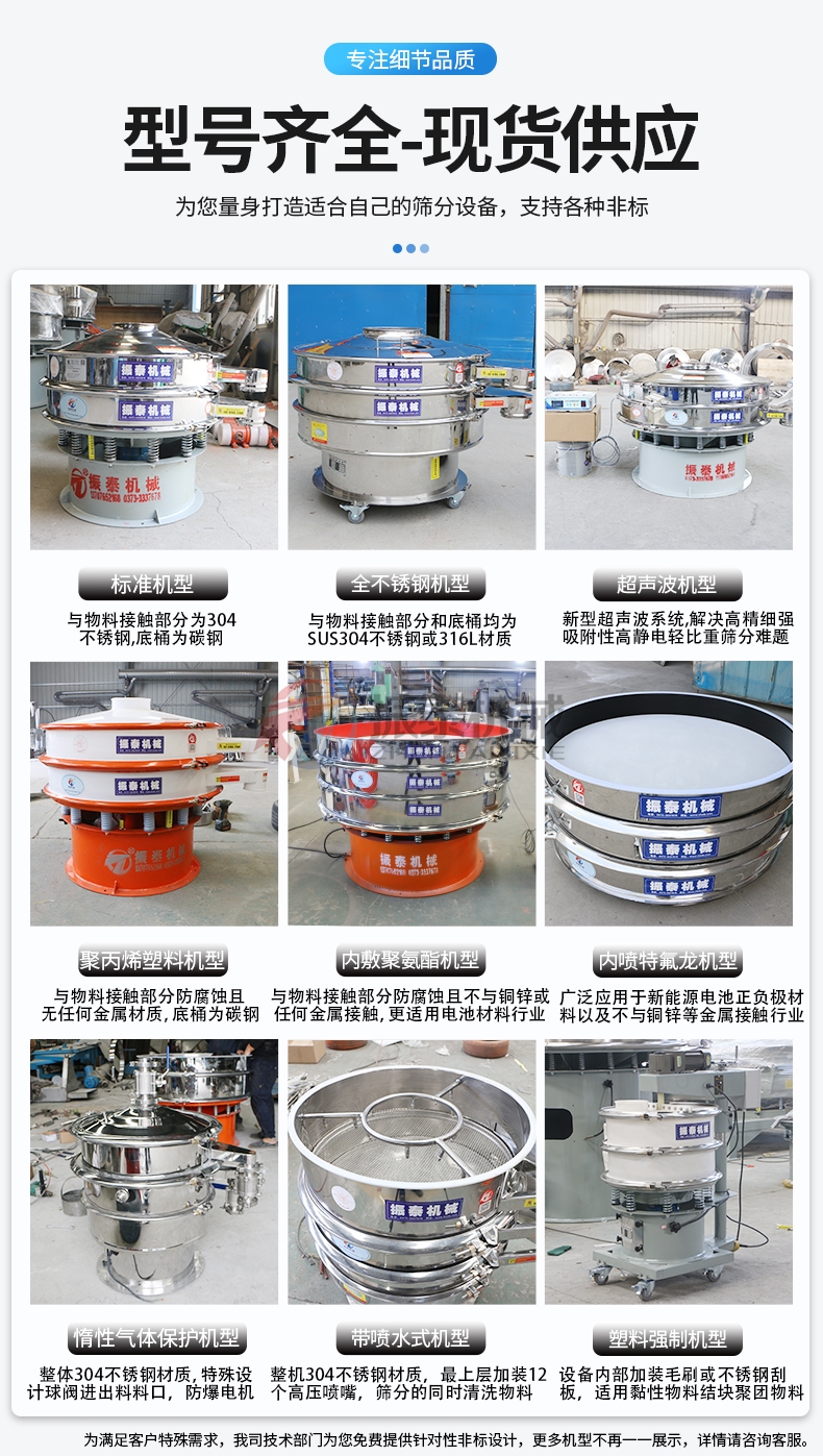 吸波材料91视频免费版型號