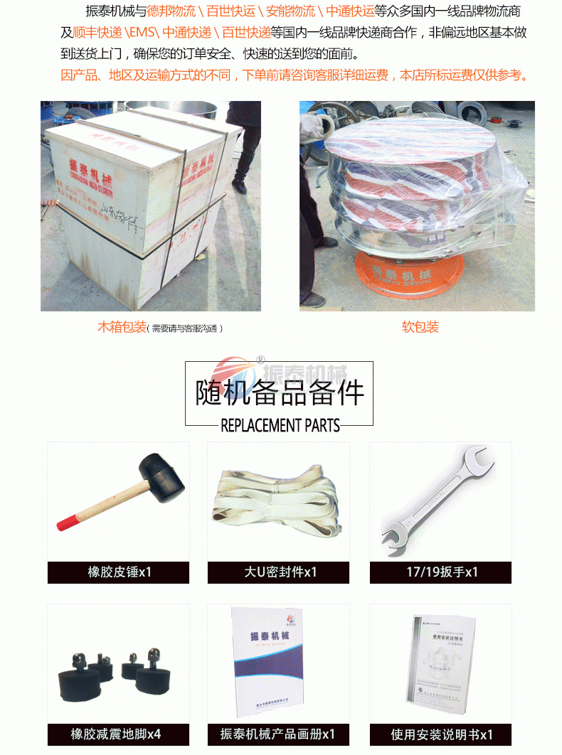 碳鋼91视频免费观看网站