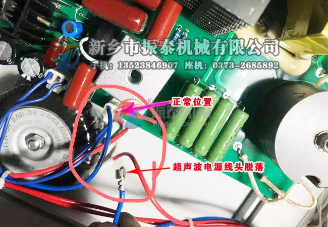 超聲波91视频免费版電源