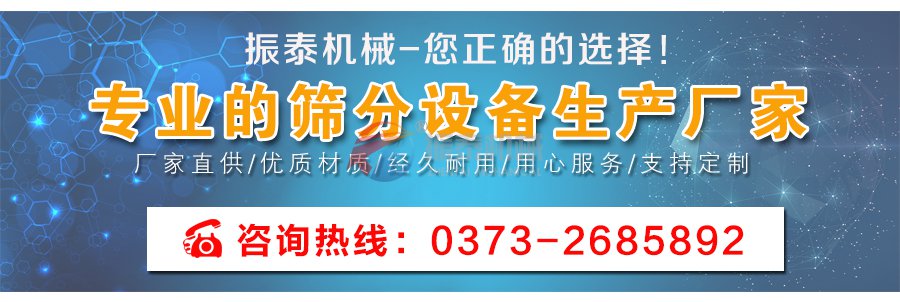 防爆型塑料91视频免费观看网站廠家聯係方式