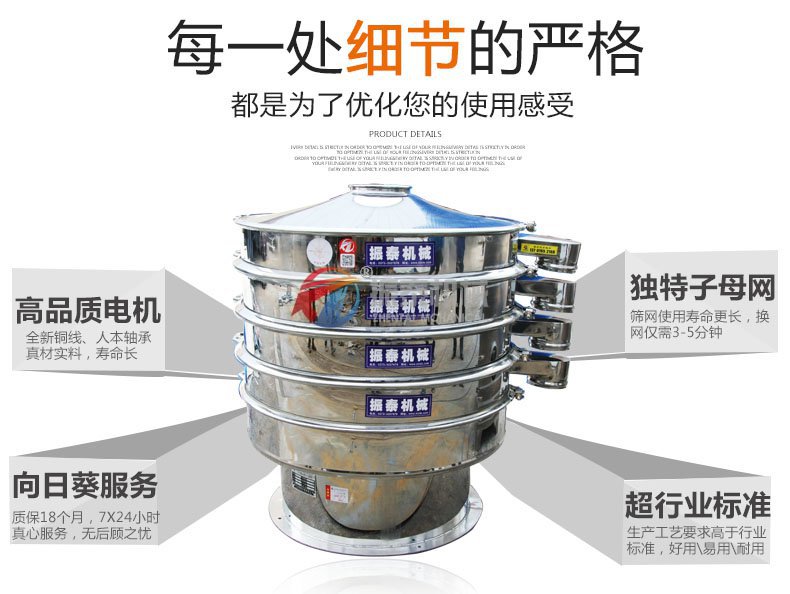 雞肉粉不鏽鋼91视频免费版產品細節