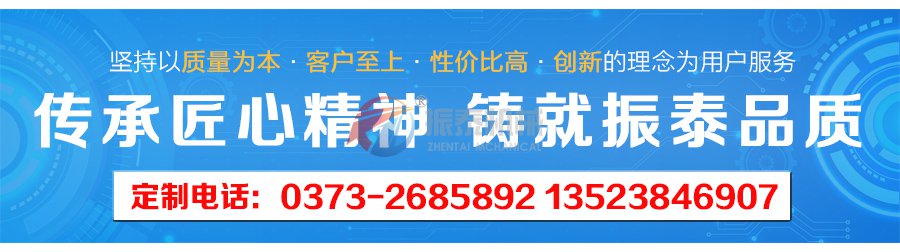 91视频网页入口機械宣傳口號